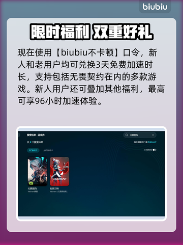 💥无畏契约掉帧严重？速看解决方法！🎮截图6