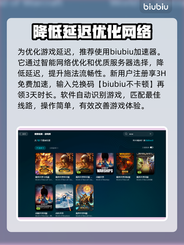 魔兽世界 WOW延迟容限设置教程💥🔥截图3