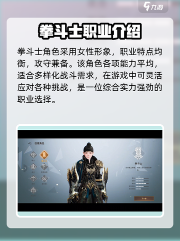 天堂之圣灵🔥三大职业揭秘，玩转游戏必备！截图6