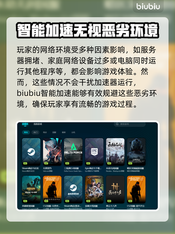 三国志11威力加强版黑屏解决办法✨🔥截图4