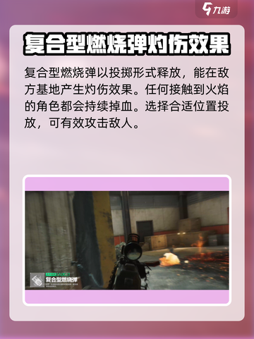 三角洲行动🔥乌鲁鲁地图全解析，战斗技巧一网打尽！截图4