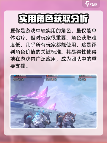 乖离性百万亚瑟王环歌姬职业介绍介绍截图3