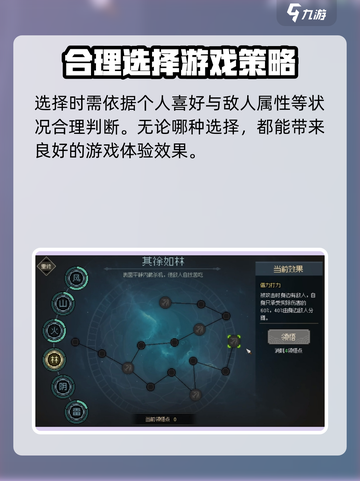 大侠立志传内功有哪些介绍截图4