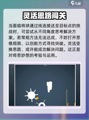 脑力风暴公测时间介绍介绍截图4