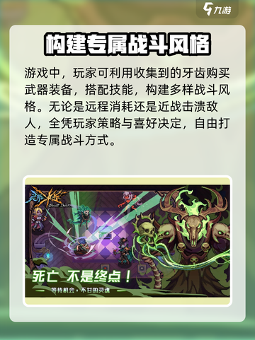 灵能冲击什么时候开测介绍截图3