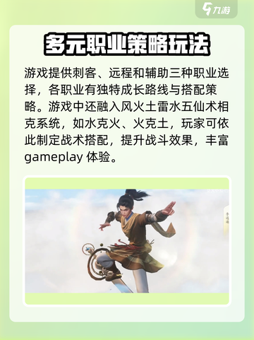 仙剑世界🔥开发商竟是它！游戏迷必看👇截图4