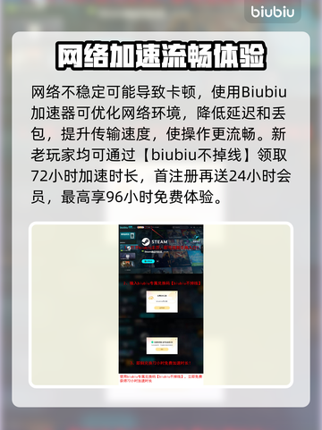 🎮霓虹深渊2卡顿？一招解决丝滑体验！截图4