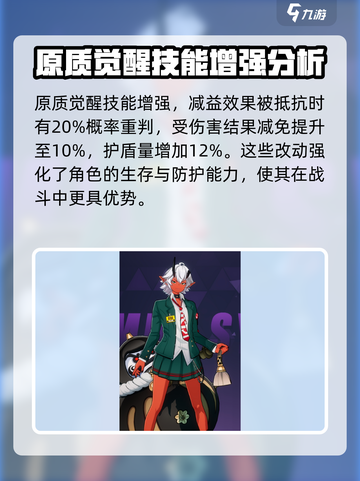 原神：伊瑟阿凛超强角色效果🔥必看！截图4