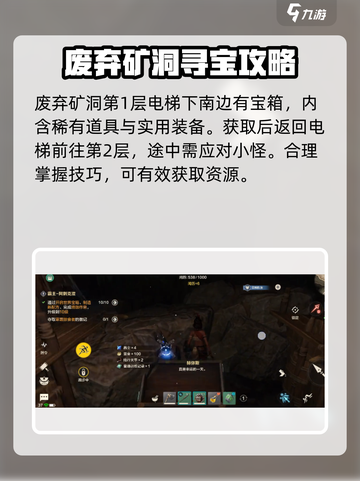 荒野起源寒霜掠食者怎么获取资源介绍截图2