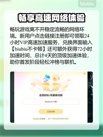 🔥FC26黑屏闪退？一招解决卡顿延迟！🚀截图3