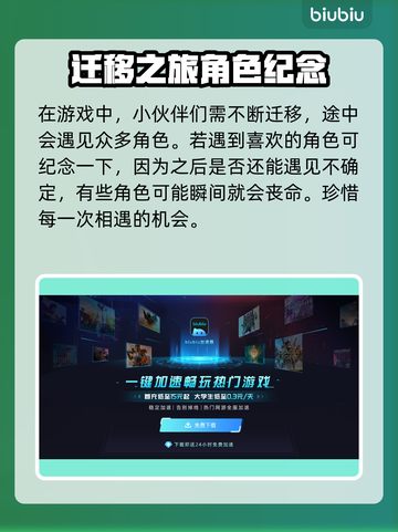死亡搁浅2拍照模式竟如此震撼！📸游戏党必看🔥截图3