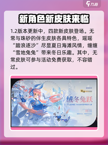 归龙潮1.2版本介绍介绍截图3
