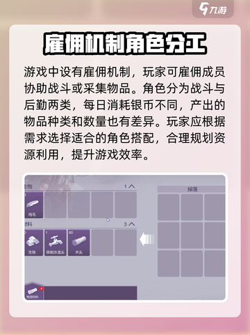 阿瑞斯病毒2图文攻略介绍截图2