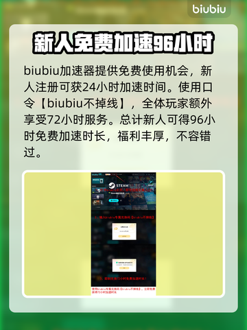 剑星输入延迟？这一招搞定！🎮🔥截图4