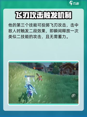 星之破晓🔥破灭刃锋铠全技能曝光！💥截图5