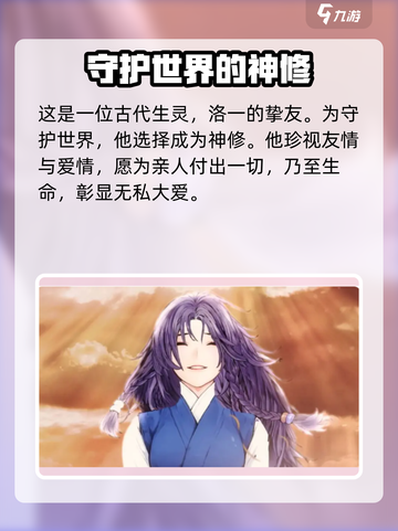 剑灵2手游魄夜🔥超强输出角色等你来战！截图2