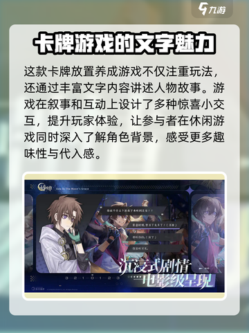 咏月风雅是什么游戏？🔥谁家出品必玩！游戏技巧大公开🎮截图4