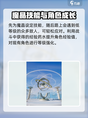 永夜降临复苏攻略分享介绍截图3