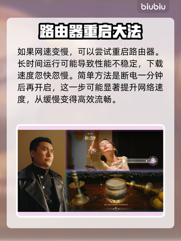 新世界暗影成双下载慢？这些加速技巧🔥让你瞬间搞定！🚀截图3