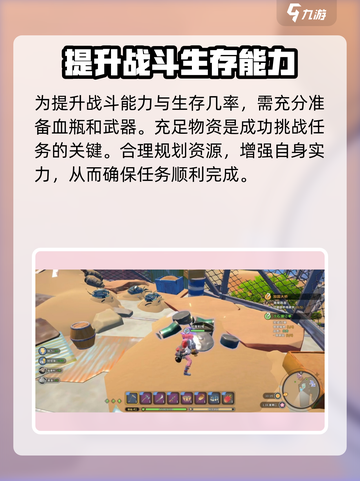 沙石镇时光💥冲刺日志在哪？超详细攻略✔截图4