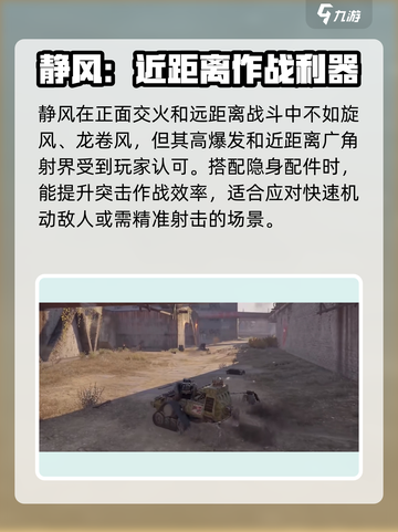 创世战车.AC80静风🔥超强详细介绍来啦！截图4