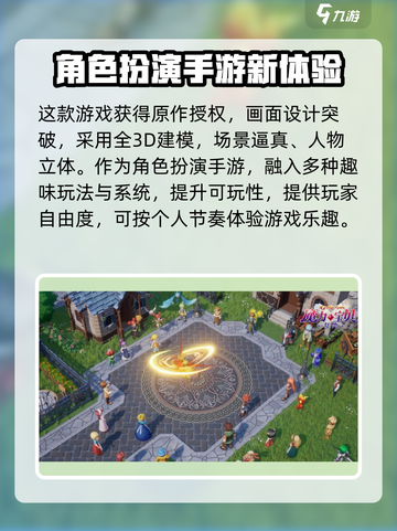 魔力宝贝复兴：预约礼包领取攻略💎截图4
