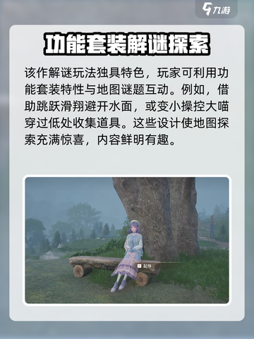 无限暖暖渠道服上线时间介绍截图4