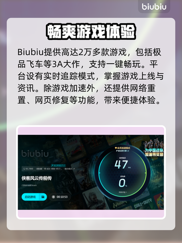 侠客风云传前传闪退🔥解决办法来了！💡截图5