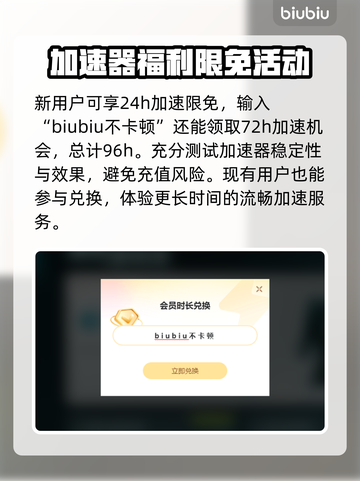 虚荣卡顿延迟？❌开加速器瞬间流畅⚡截图4