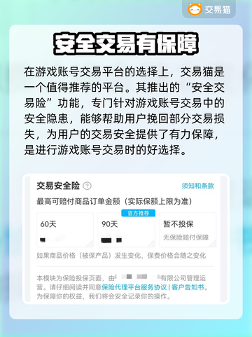 原神号🔥便宜又安全购买平台推荐！🎮截图3