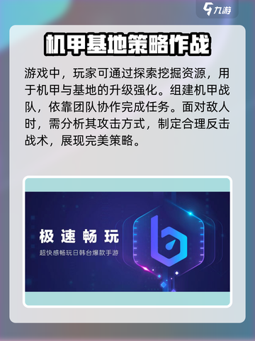 《陷阵之志》手游加速器推荐🔥玩手游必备！截图3