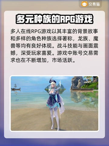 永恒之塔怀旧服账号交易安全平台🔥⚠截图2