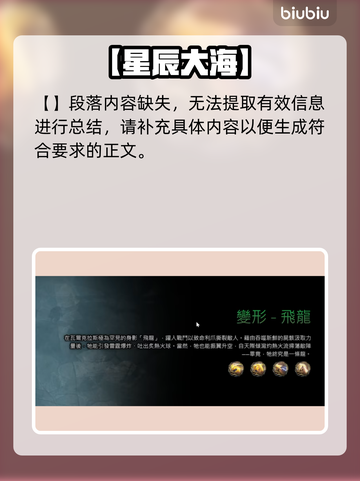 🔥流放之路2德鲁伊逆天改命！🌿截图5