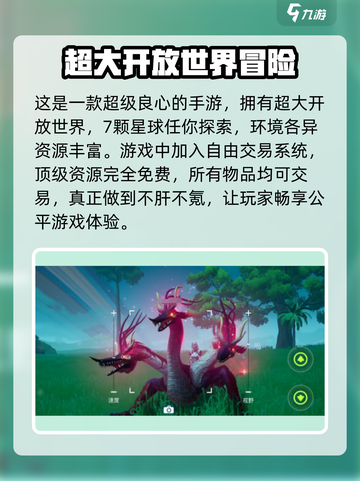 创造吧我们的星球🎉上线时间大揭秘🔥等你来玩！截图4