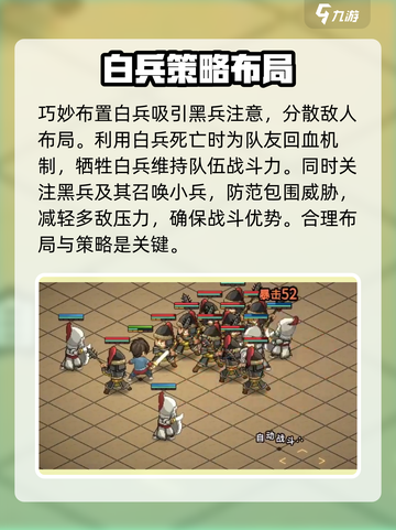 大侠立志传🔥琳琅棋局破解攻略来了！快收藏✔截图3