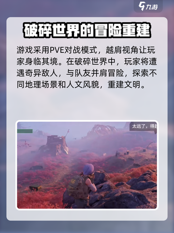 《破碎之地》手柄玩法🔥超全链接攻略来了！🎮截图4