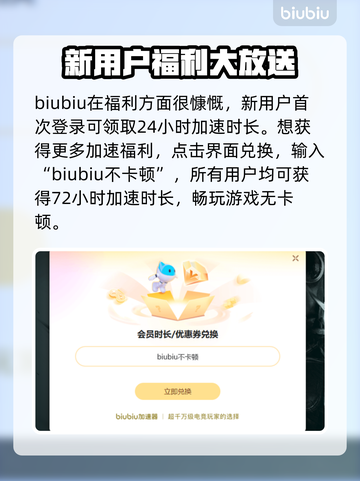 网络游戏加速器推荐🔥让你畅玩无忧🎉截图4