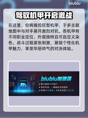 解限机🔥上线！玩了解限机的速来集合🎉截图3
