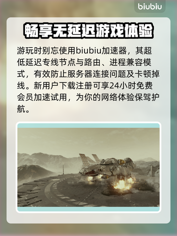 星空天堂乐园位置大揭秘✨快来找找看！截图4