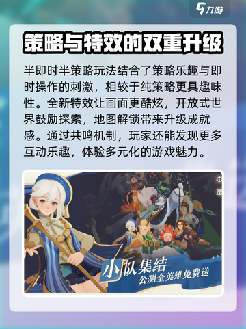 剑与远征2启程付费测试真的吗介绍截图4