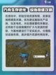 明日方舟终末地嵌造怎么玩介绍截图2