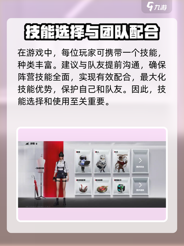 零号任务🔥新手必看！玩法攻略大公开🎮截图6