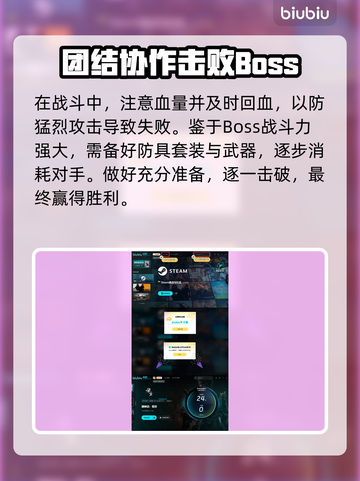 黑神话悟空🔥黄风怪打法教学，一招制敌！截图5