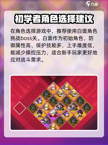 苍翼混沌效应拉姆达通关攻略介绍截图2