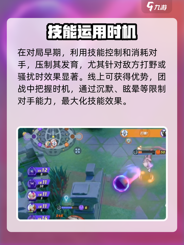 宝可梦大集结幻觉之力作用是什么介绍截图4