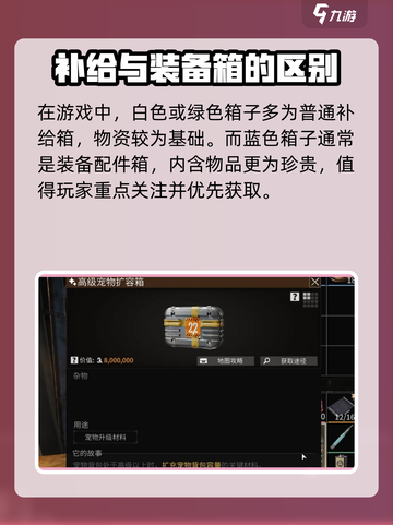 萤火突击🔥盒子打开方法超简单！快来看👇截图4
