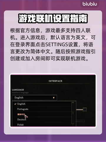 最后纪元🔥组队玩法超全介绍🎮截图2
