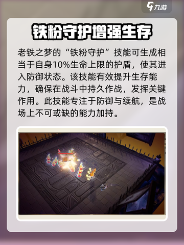 无尽梦回老铁之梦怎么玩介绍截图4