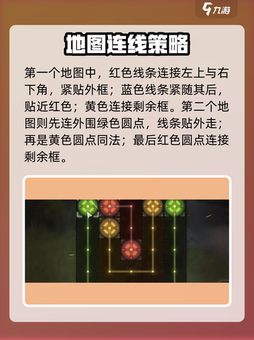 《鸣潮》撞金止行阵任务攻略🔥超详细步骤解析！🎮截图4