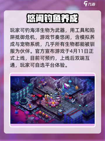 崩溃大陆2是什么类型游戏介绍截图4